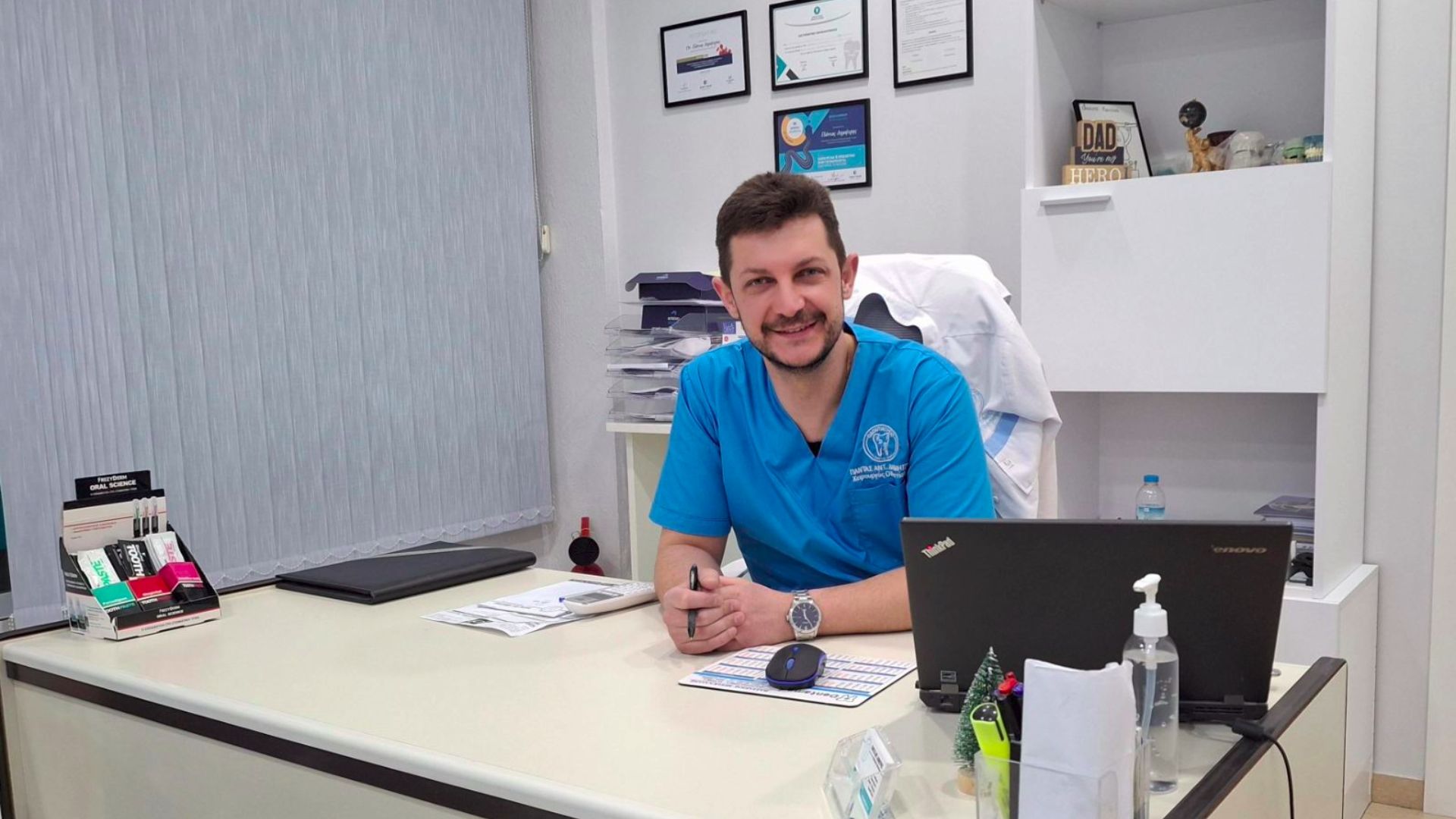 Δρ. Δημήτριος Πάντας - Οδοντίατρος Εύοσμος Θεσσαλονίκη